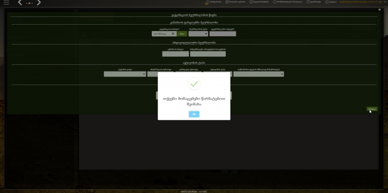 File:V39.png