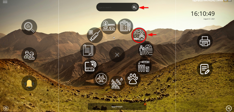 File:Nav to shel 1.png