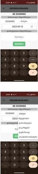 File:Გკგგ4.png