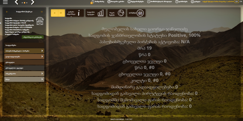 File:H6.png