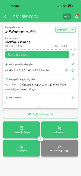 File:Ზ41.jpg