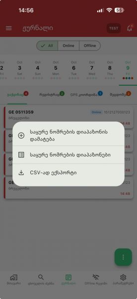 File:Ზ89.jpg