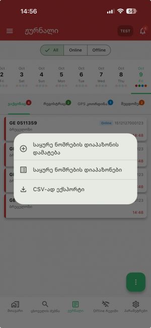 Ზ89.jpg