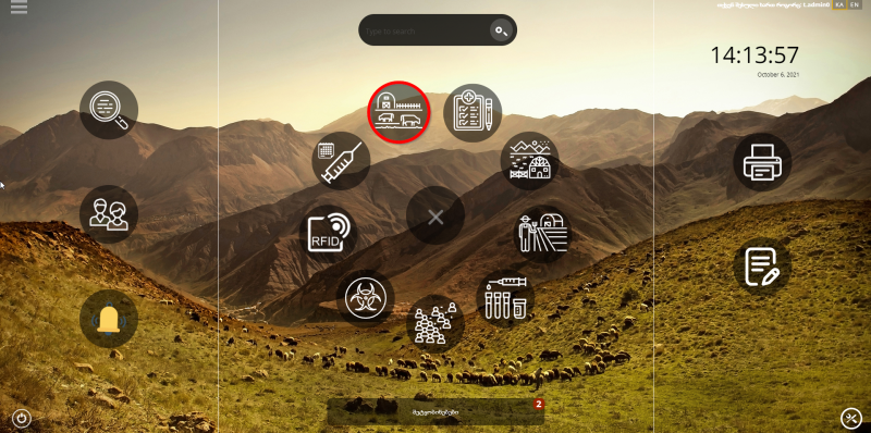 File:H7.png