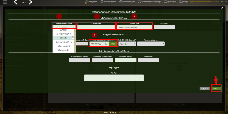 File:S8.png