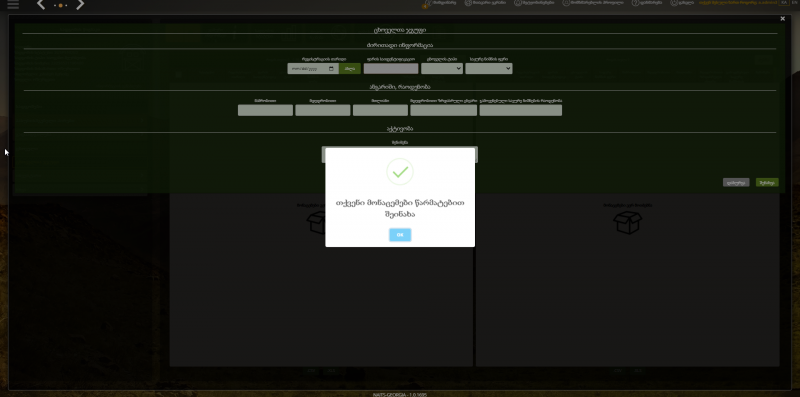 File:P7.png