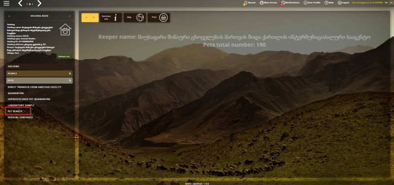 File:Ე349.png