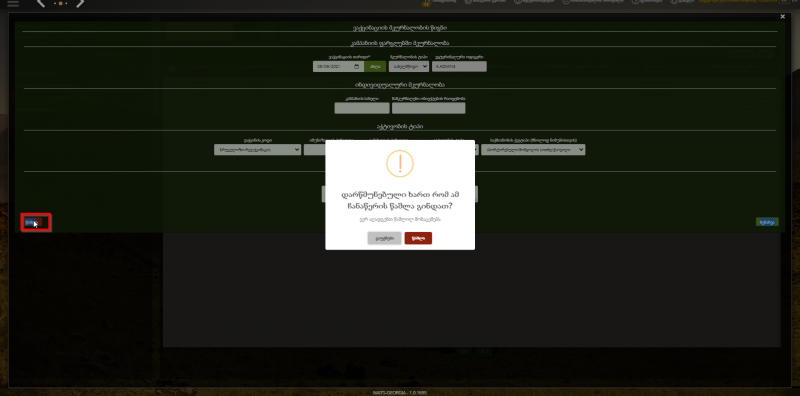 File:V42.png