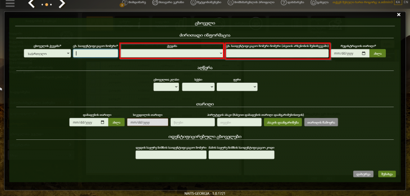 File:In9.png
