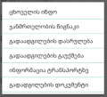 Thumbnail for version as of 06:38, 22 January 2024