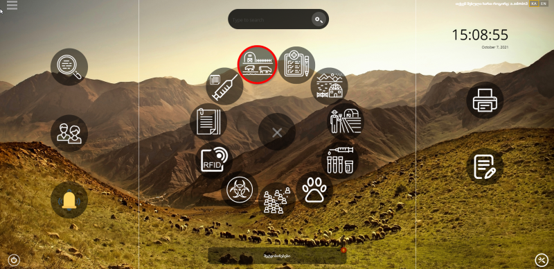 File:In18.png