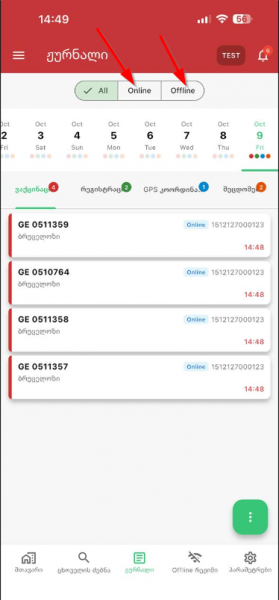 File:Ზ88.png