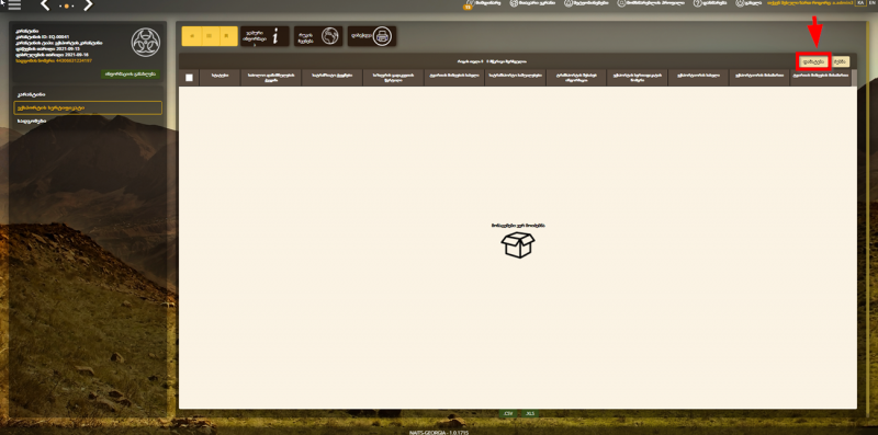 File:F17.png