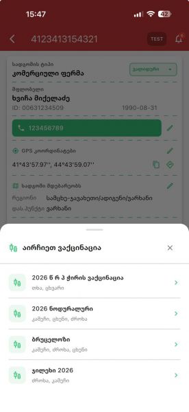 File:Ზ68.jpg