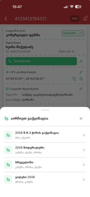 Ზ68.jpg