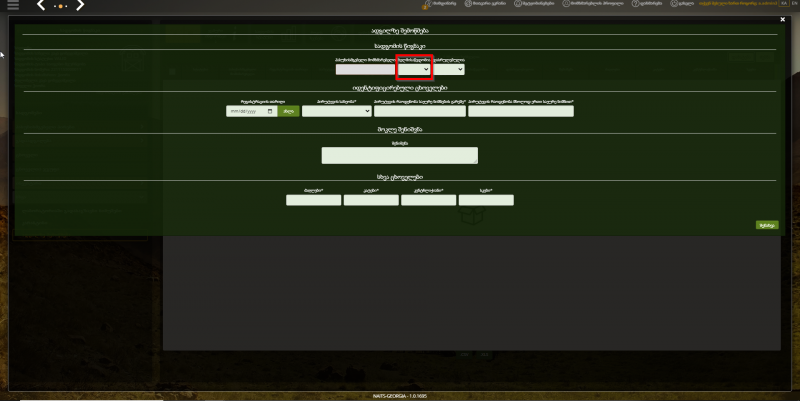 File:W3.png