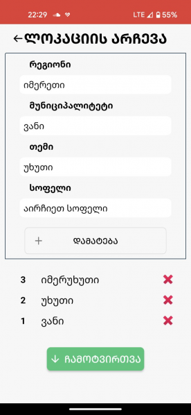 File:Ჟ15კ.png