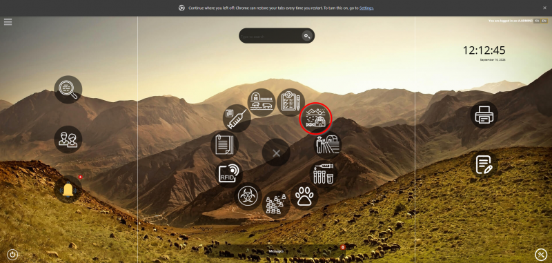 File:Ე88.png