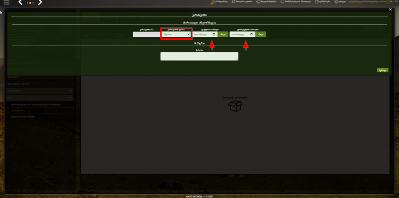 File:F8.png