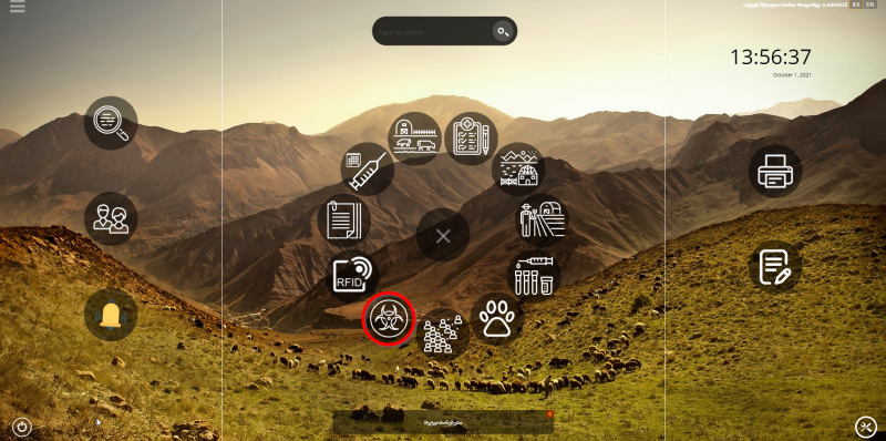 File:O5.png
