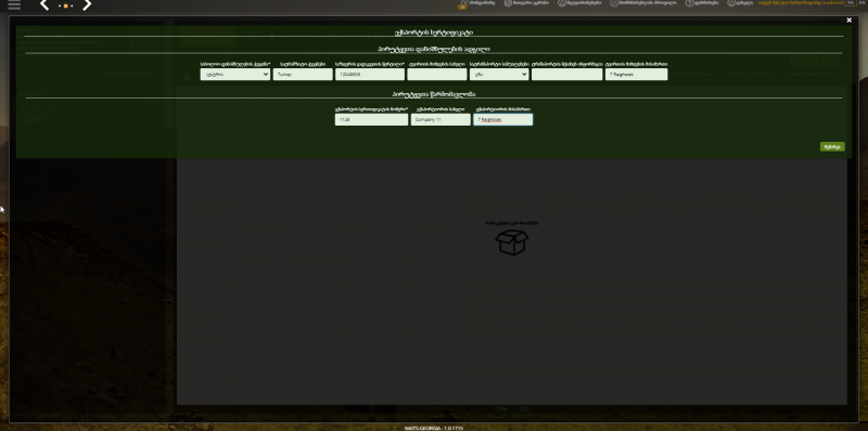 File:F18.png