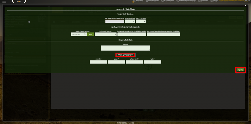 File:W6.png