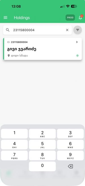 Ზ37.jpg