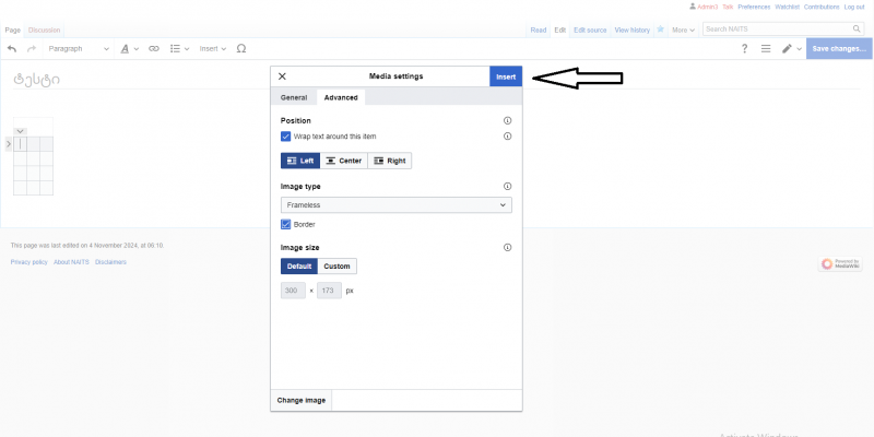 File:TEST13.png