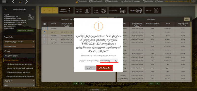 File:Uuv15.png