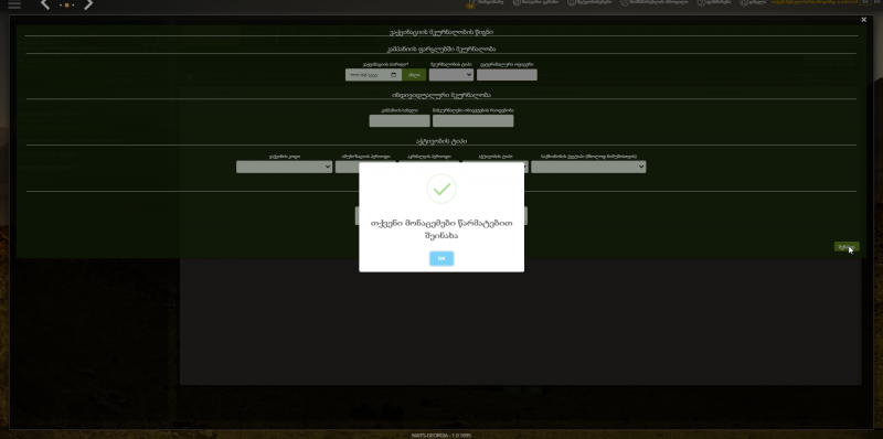 File:V18.png