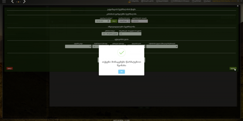 File:V41.png