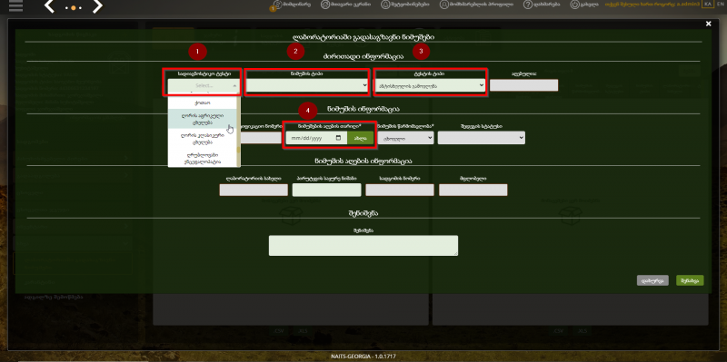 File:S4.png