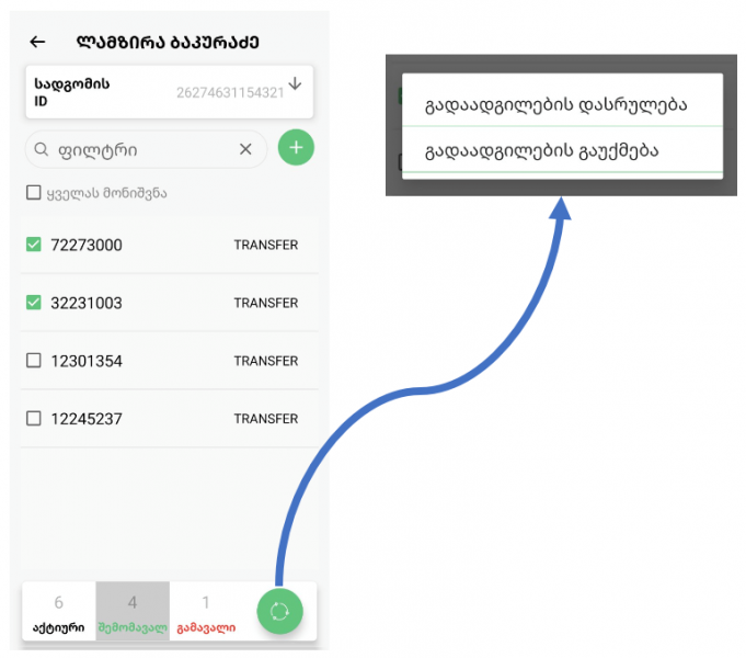 File:165.png