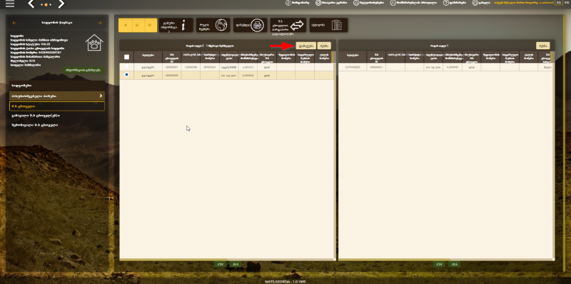 File:Pet overview 4.png