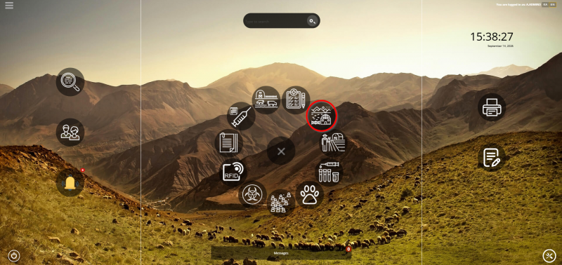 File:Ე79.png
