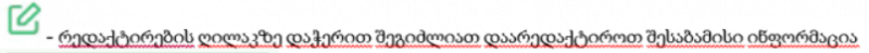 File:5678hhg.png