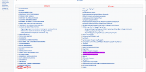 Naits Wiki ScreenShot 3.png