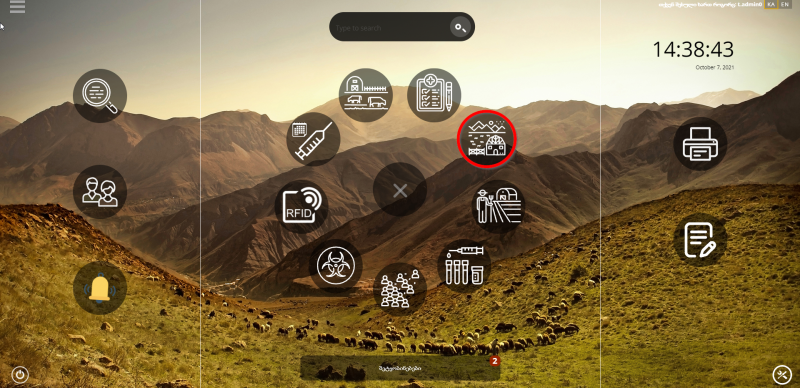 File:In1.png