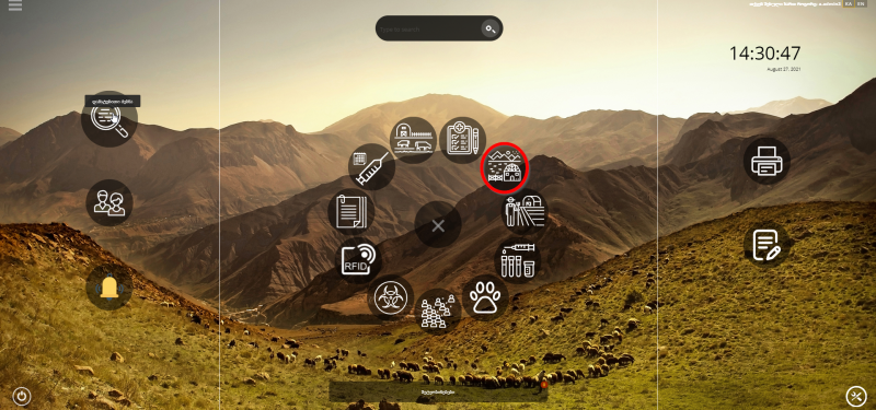 File:8 - 1.png