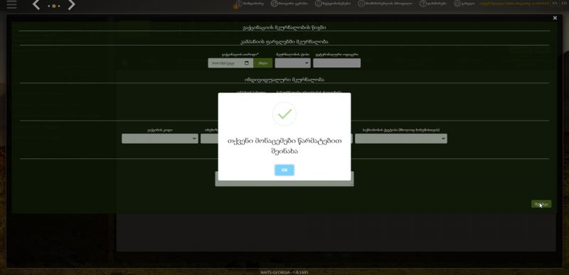File:Mis1.png