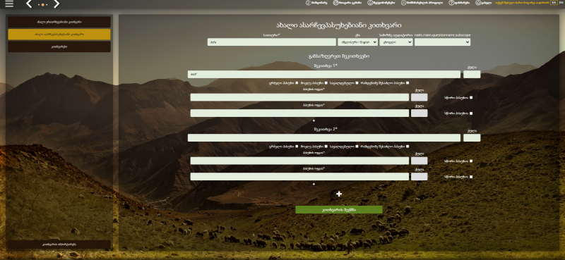 File:Or49.png