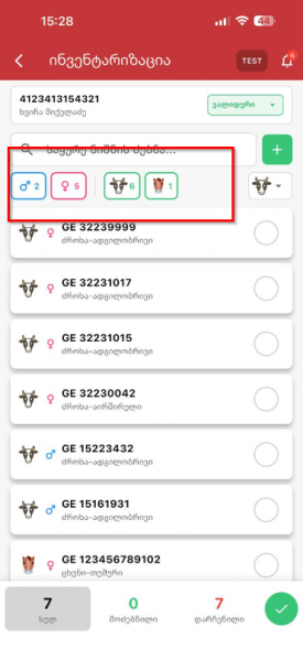 File:Ზ58.png