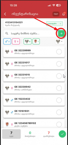 File:Ზ62.png