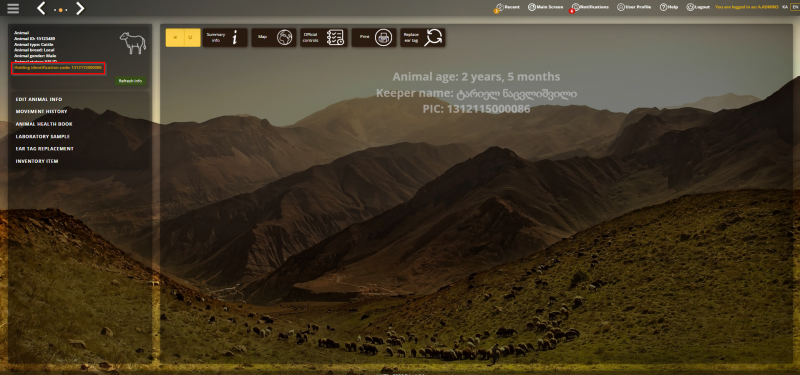 File:Წ102.png