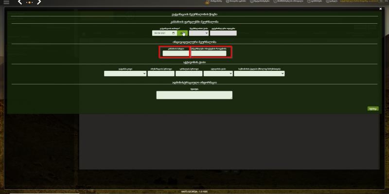 File:V29.png