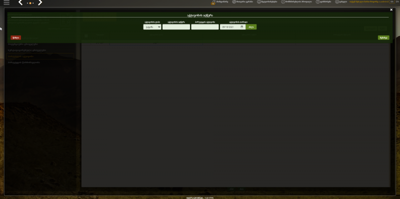 File:F23.png