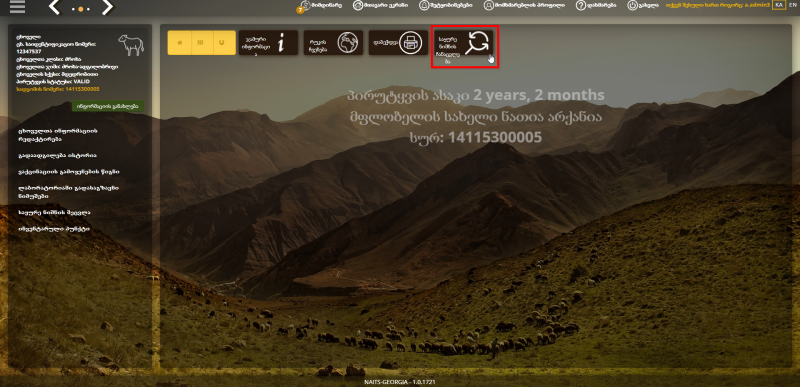 File:In31.png