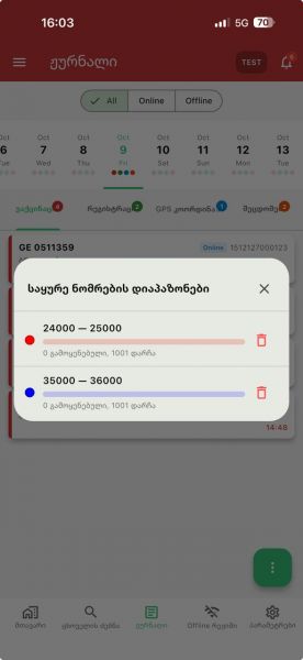 File:Ზ117.jpg