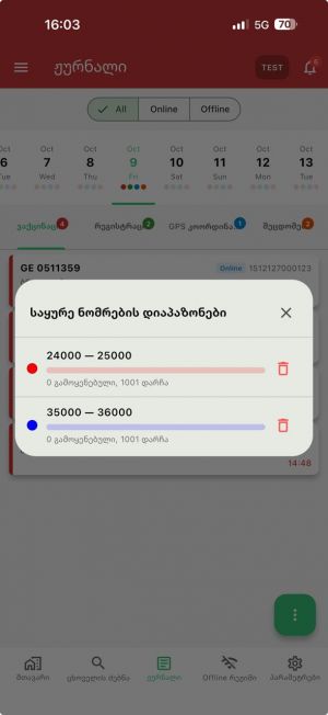 Ზ117.jpg