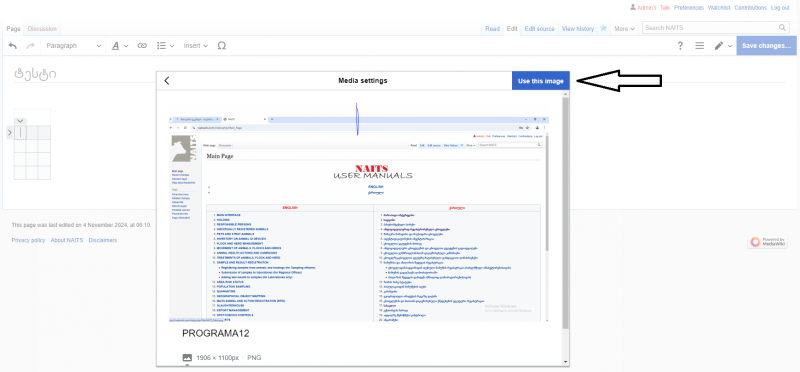 File:TEST11.png